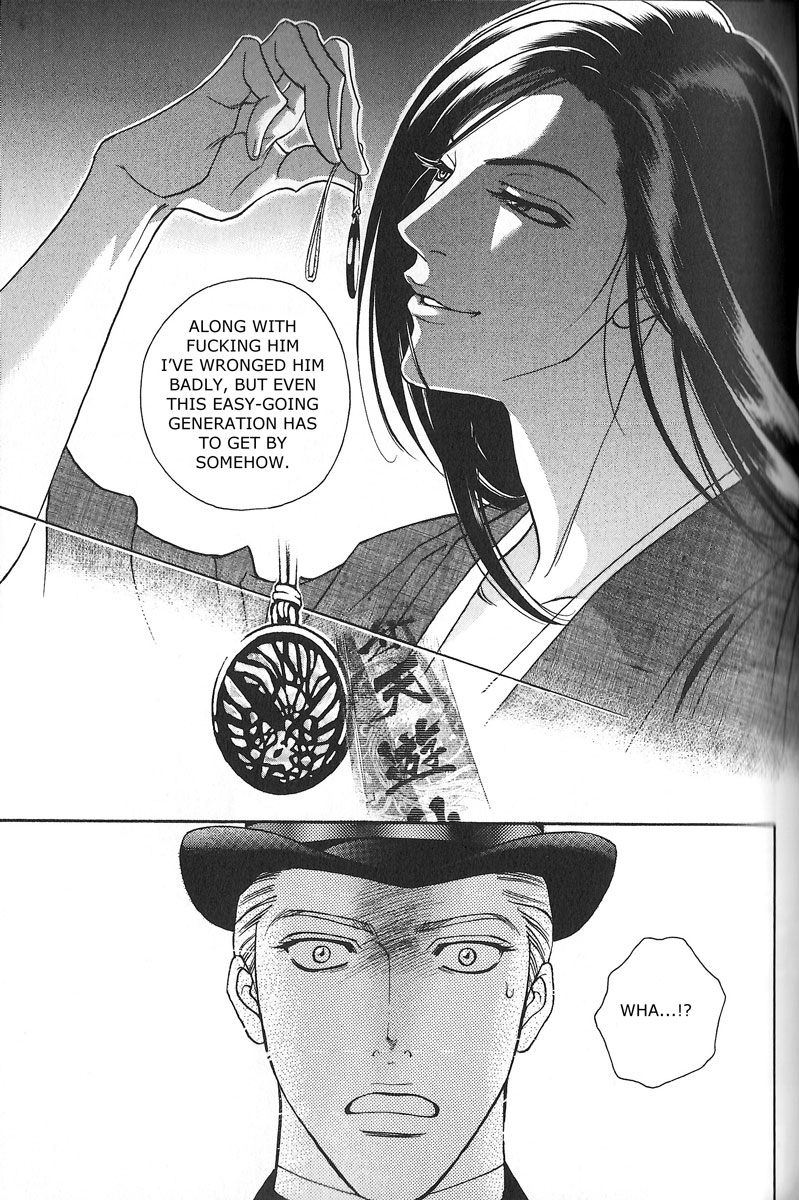 Otoko Benten Enbun Roku Chapter 0.2 page 29 - Chapter 0 v2 : [Oneshot]
