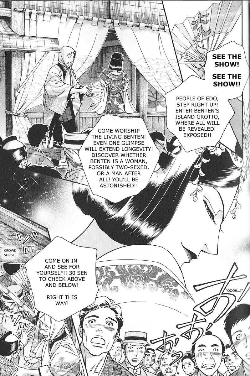 Otoko Benten Enbun Roku Chapter 0.2 page 3 - Chapter 0 v2 : [Oneshot]