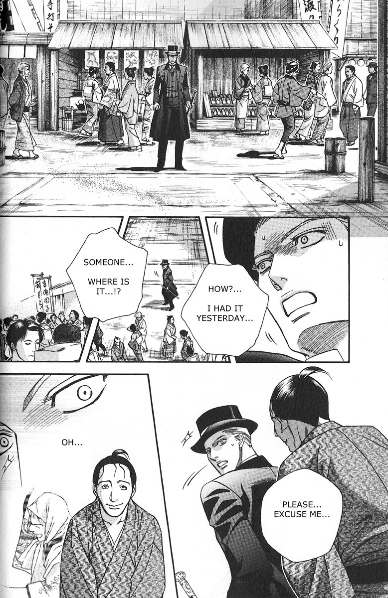 Otoko Benten Enbun Roku Chapter 0.2 page 30 - Chapter 0 v2 : [Oneshot]