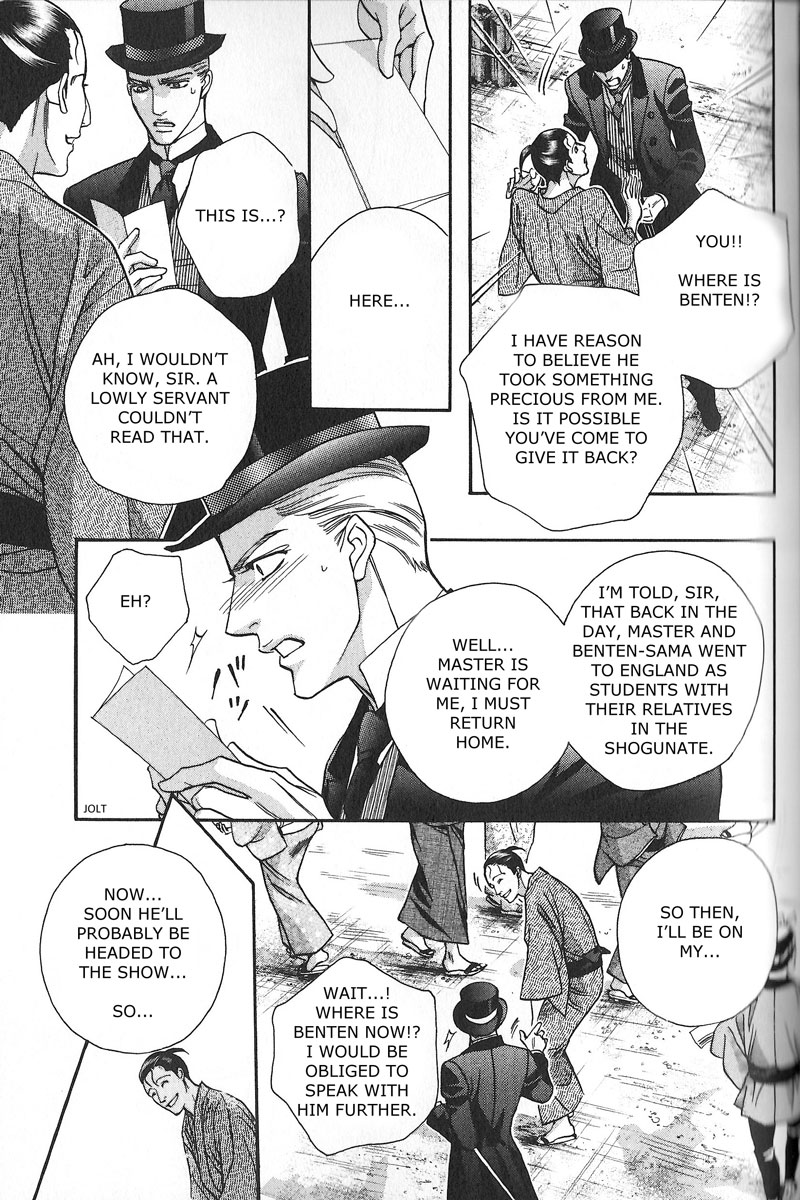 Otoko Benten Enbun Roku Chapter 0.2 page 31 - Chapter 0 v2 : [Oneshot]