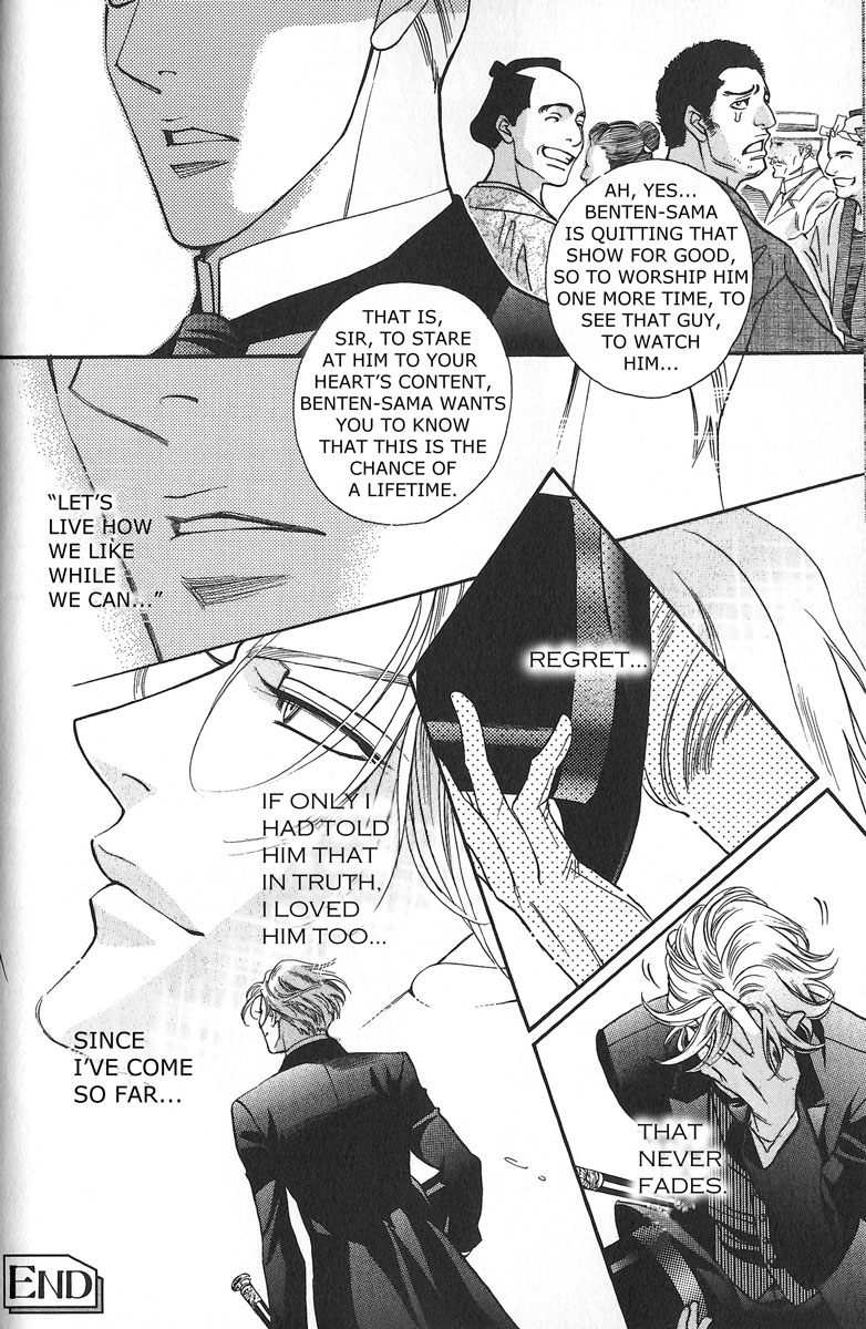 Otoko Benten Enbun Roku Chapter 0.2 page 32 - Chapter 0 v2 : [Oneshot]