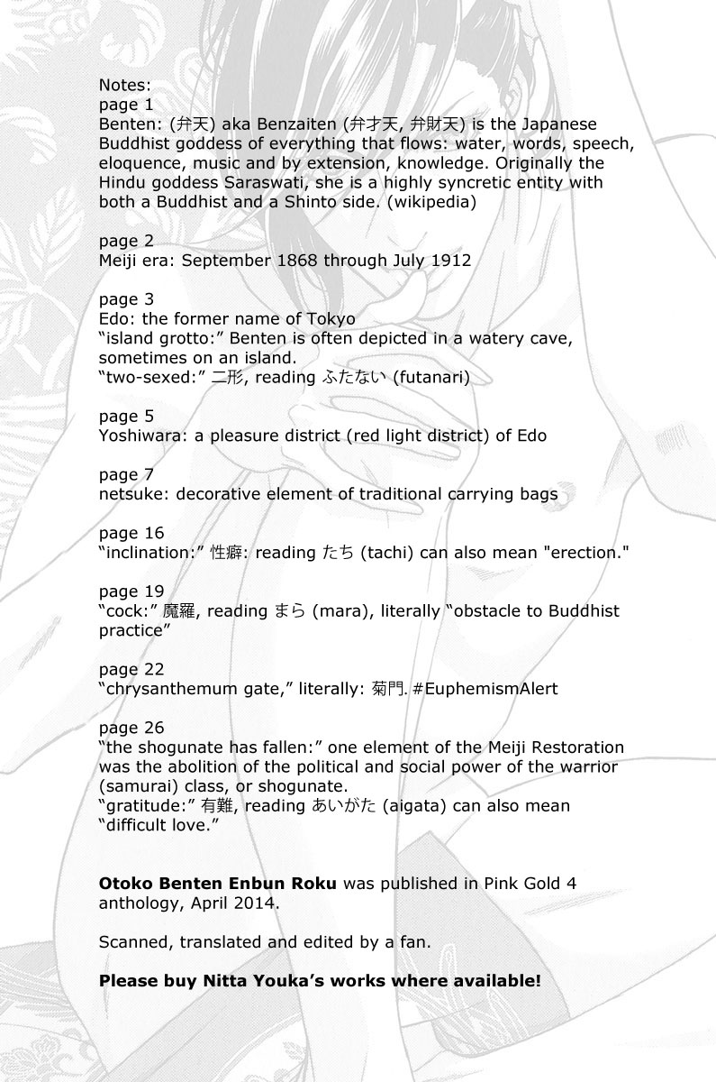 Otoko Benten Enbun Roku Chapter 0.2 page 33 - Chapter 0 v2 : [Oneshot]
