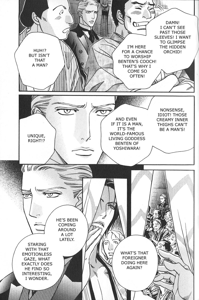 Otoko Benten Enbun Roku Chapter 0.2 page 5 - Chapter 0 v2 : [Oneshot]