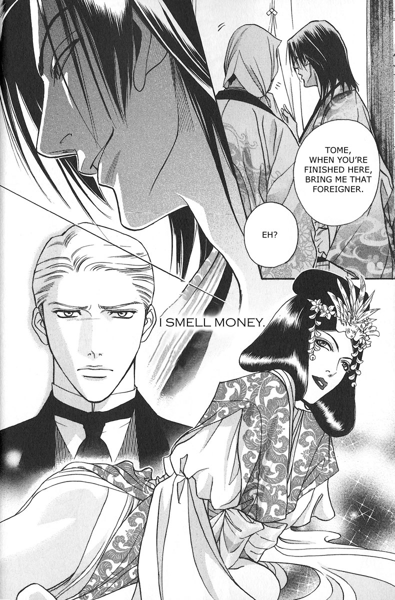 Otoko Benten Enbun Roku Chapter 0.2 page 6 - Chapter 0 v2 : [Oneshot]