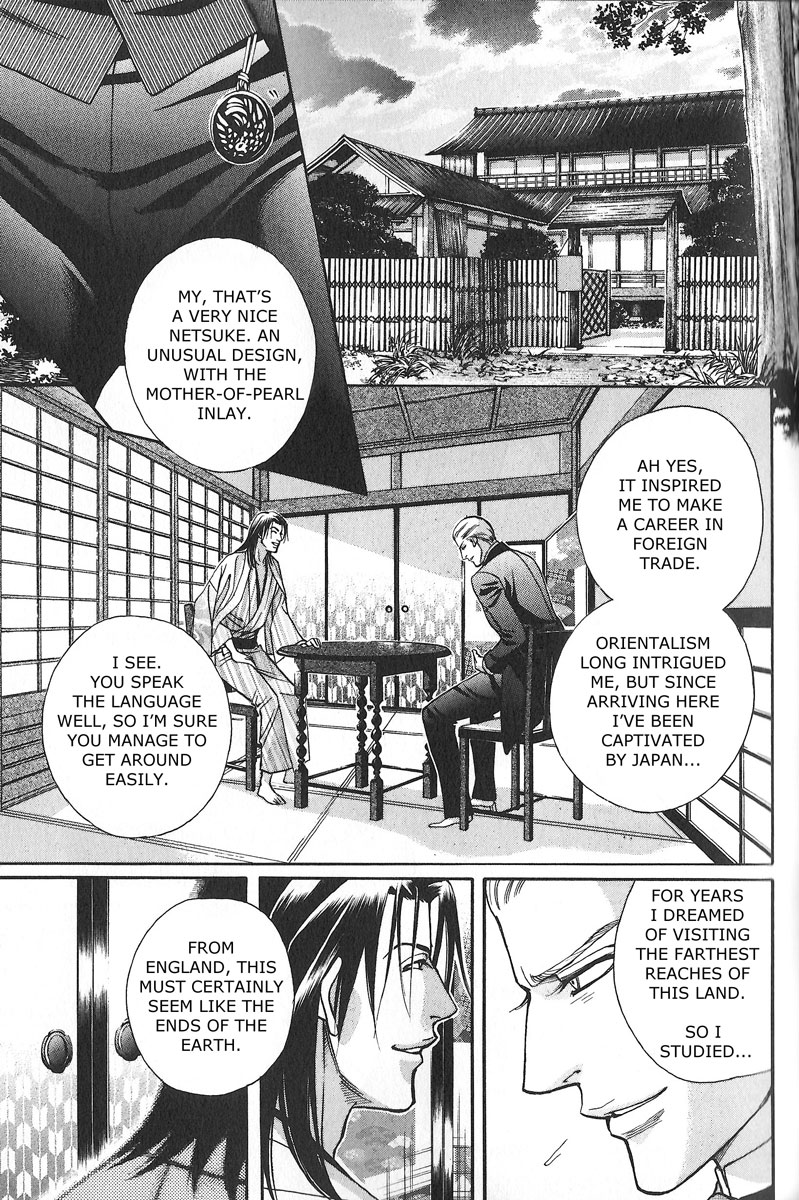 Otoko Benten Enbun Roku Chapter 0.2 page 7 - Chapter 0 v2 : [Oneshot]
