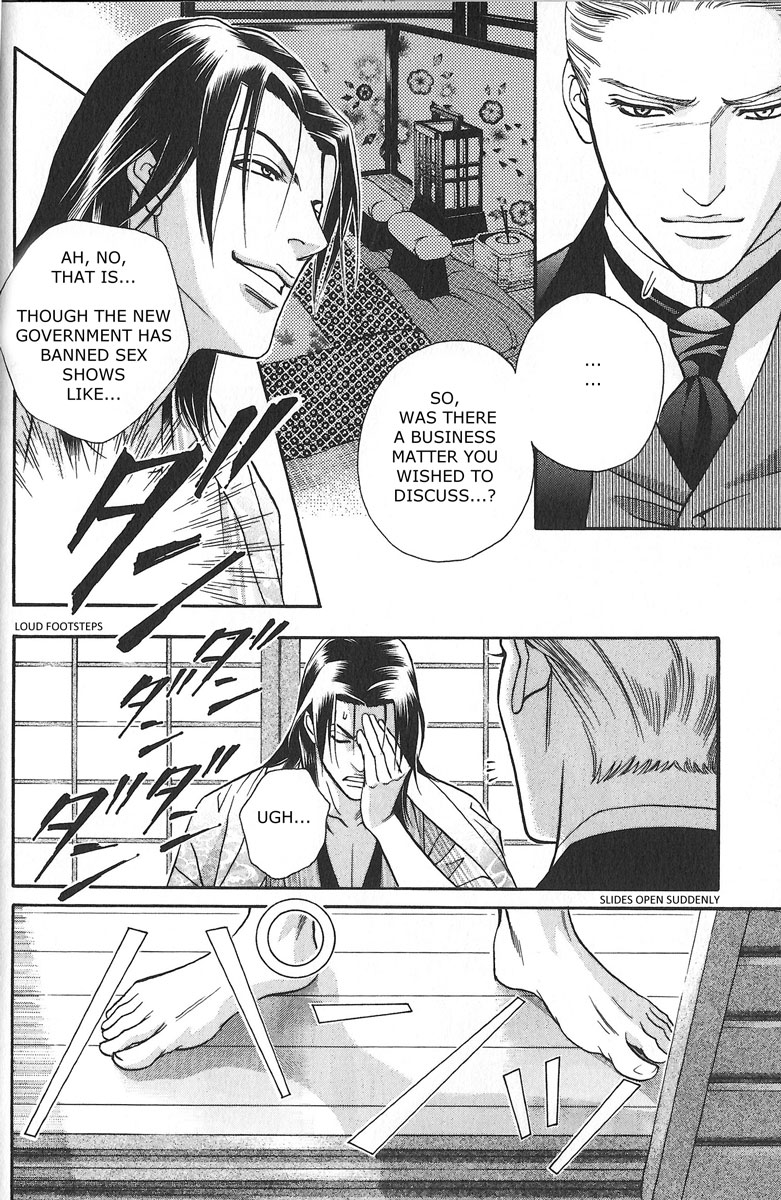 Otoko Benten Enbun Roku Chapter 0.2 page 8 - Chapter 0 v2 : [Oneshot]