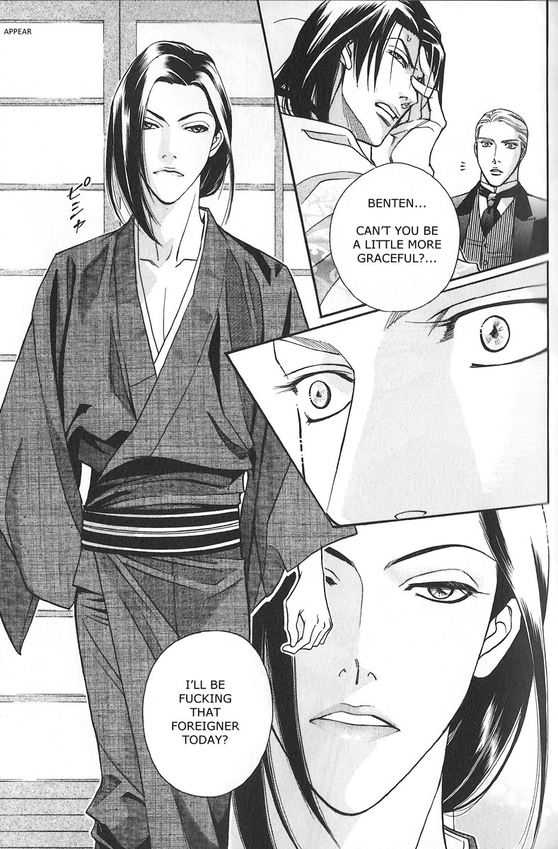 Otoko Benten Enbun Roku Chapter 0.2 page 9 - Chapter 0 v2 : [Oneshot]
