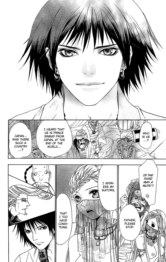 Otoko Hime to Mahou no Lamp Chapter 1.2 page 10 - Chapter 1 v2 : Princess Man & the Magic Lamp