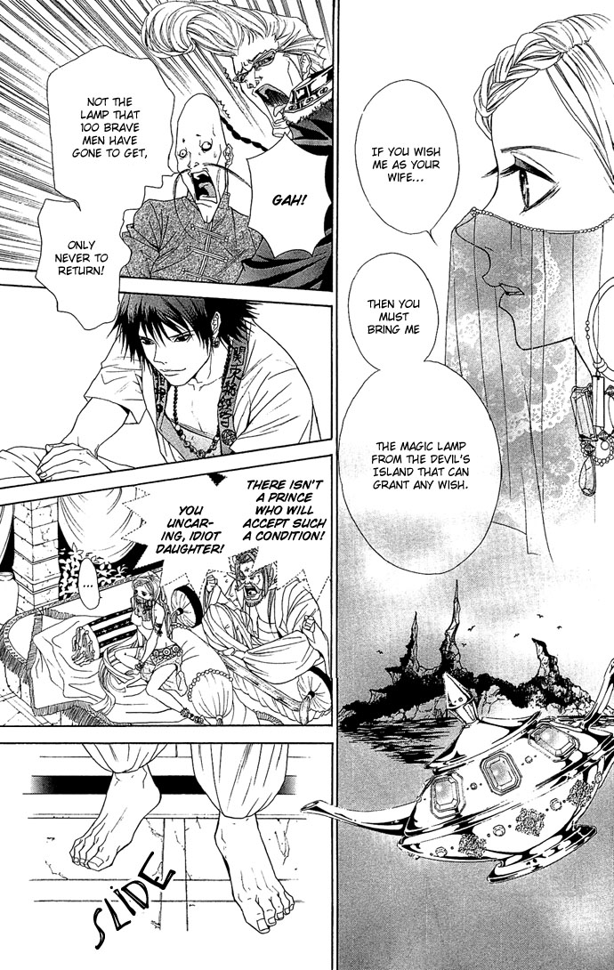 Otoko Hime to Mahou no Lamp Chapter 1.2 page 11 - Chapter 1 v2 : Princess Man & the Magic Lamp
