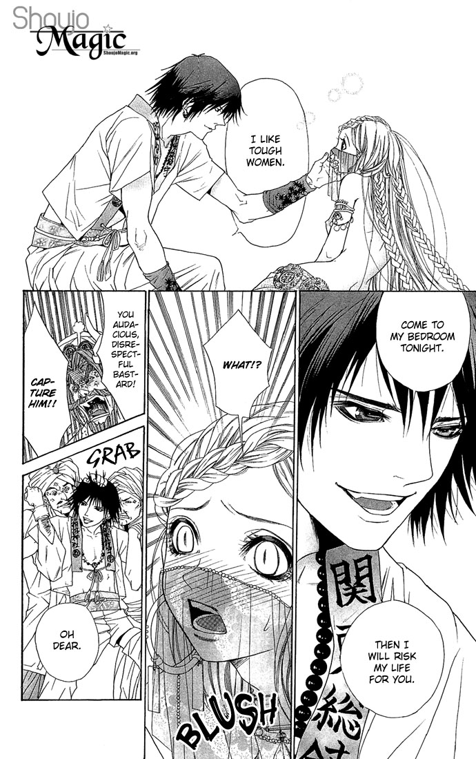 Otoko Hime to Mahou no Lamp Chapter 1.2 page 12 - Chapter 1 v2 : Princess Man & the Magic Lamp