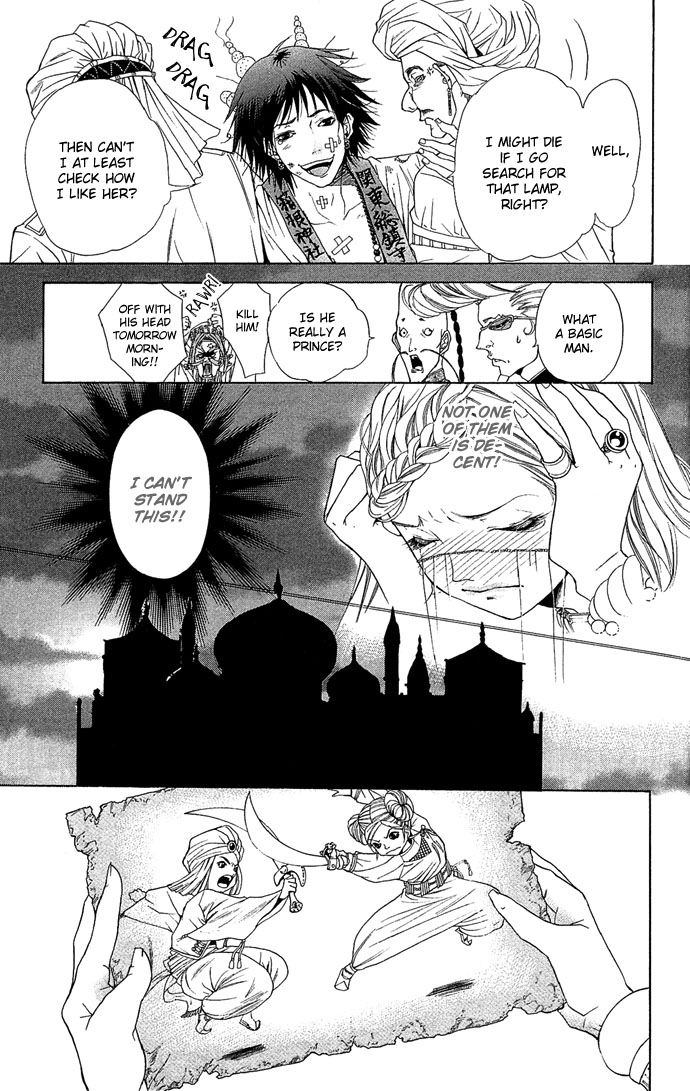 Otoko Hime to Mahou no Lamp Chapter 1.2 page 13 - Chapter 1 v2 : Princess Man & the Magic Lamp