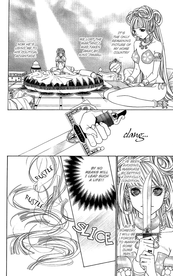 Otoko Hime to Mahou no Lamp Chapter 1.2 page 14 - Chapter 1 v2 : Princess Man & the Magic Lamp