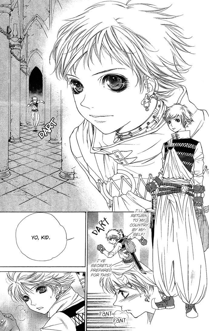 Otoko Hime to Mahou no Lamp Chapter 1.2 page 15 - Chapter 1 v2 : Princess Man & the Magic Lamp