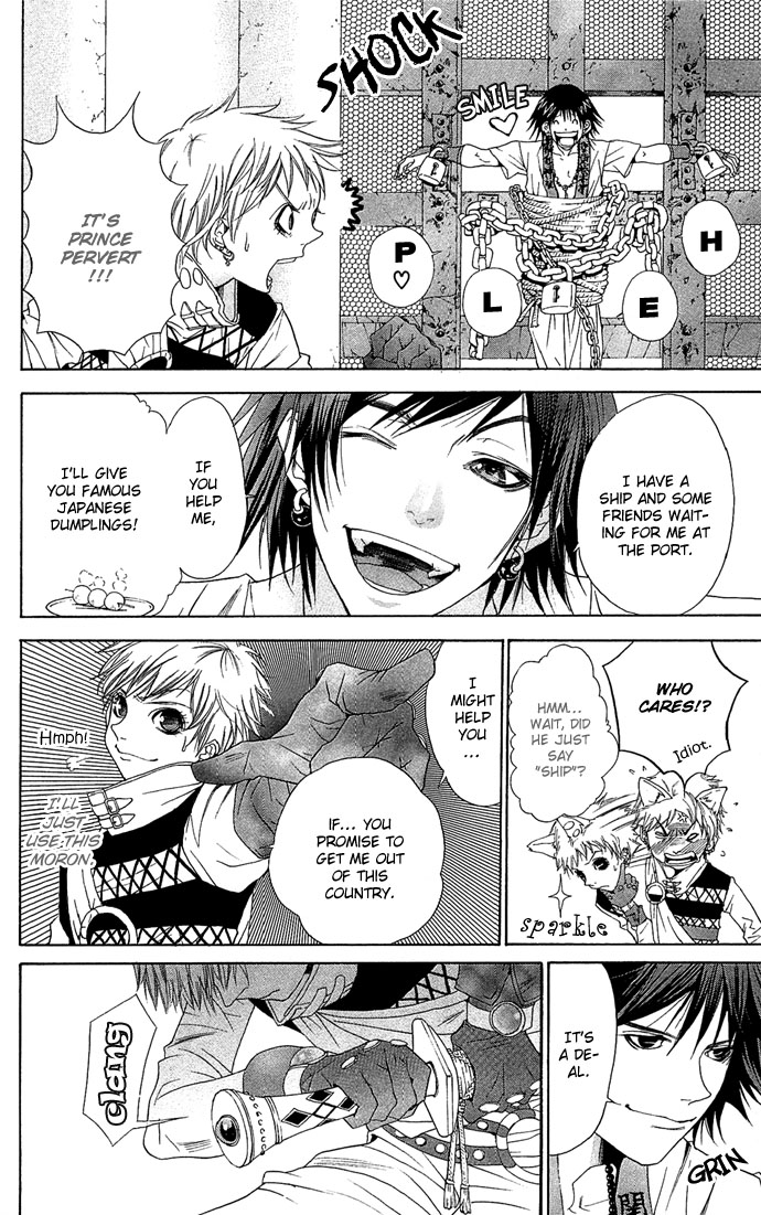 Otoko Hime to Mahou no Lamp Chapter 1.2 page 16 - Chapter 1 v2 : Princess Man & the Magic Lamp