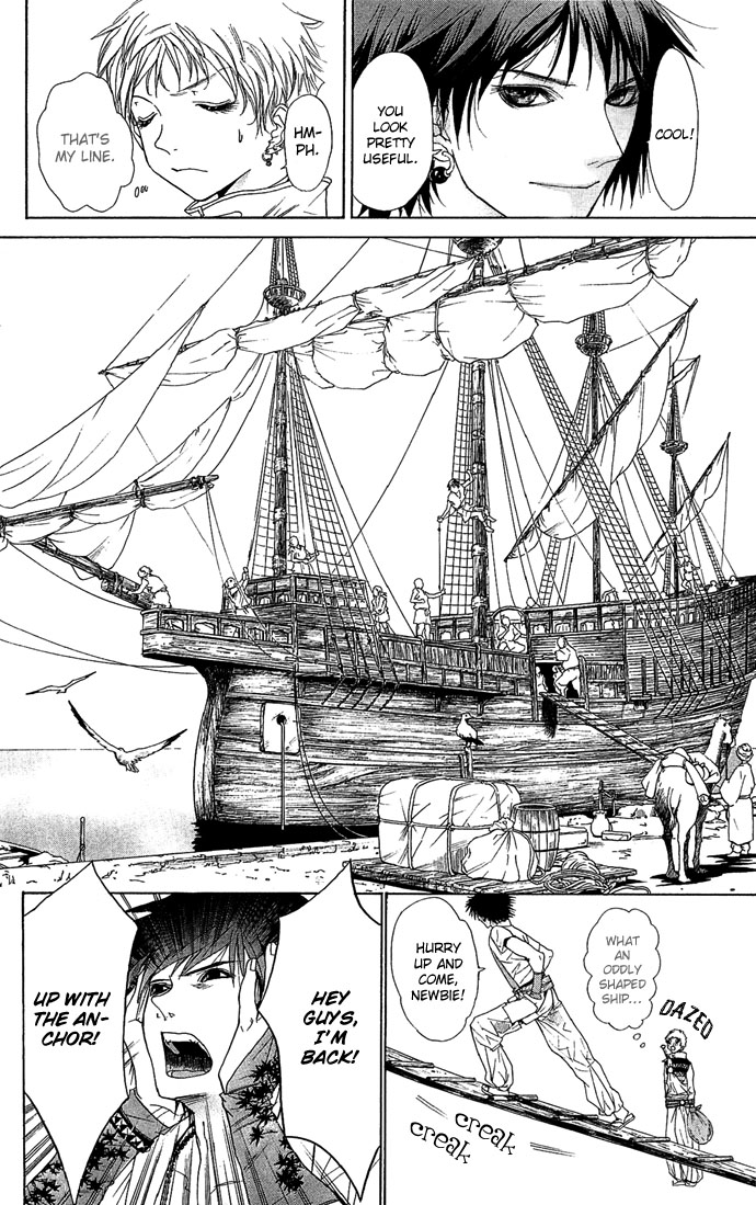 Otoko Hime to Mahou no Lamp Chapter 1.2 page 18 - Chapter 1 v2 : Princess Man & the Magic Lamp