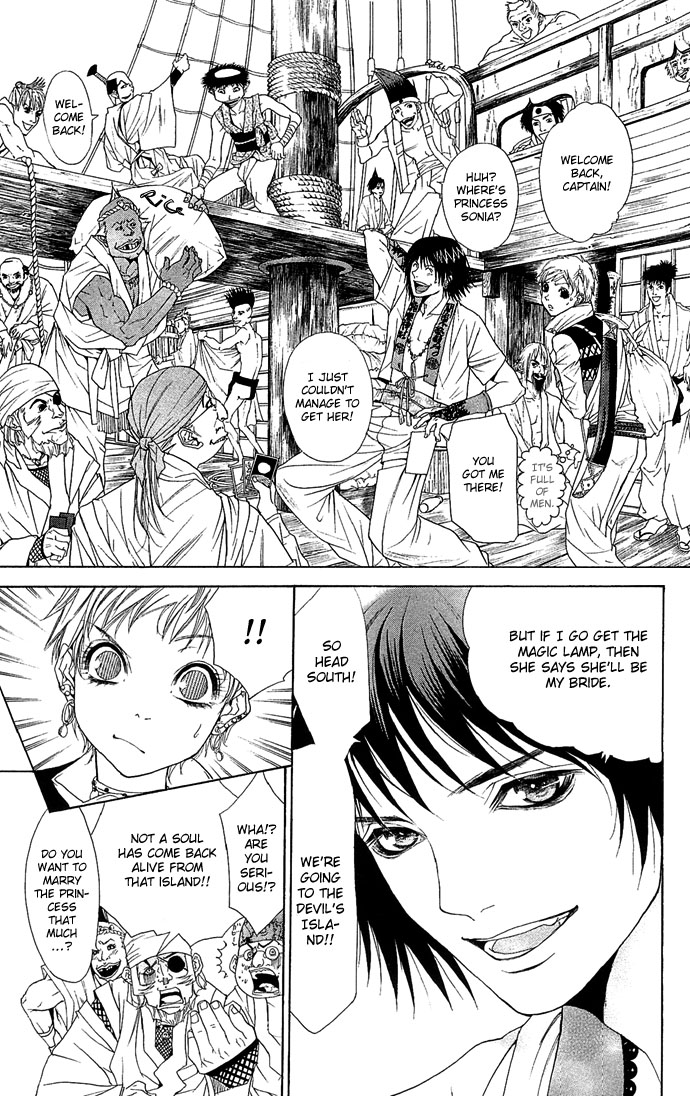 Otoko Hime to Mahou no Lamp Chapter 1.2 page 19 - Chapter 1 v2 : Princess Man & the Magic Lamp