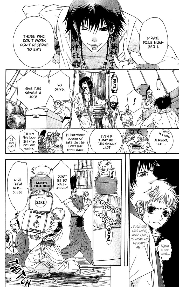 Otoko Hime to Mahou no Lamp Chapter 1.2 page 22 - Chapter 1 v2 : Princess Man & the Magic Lamp