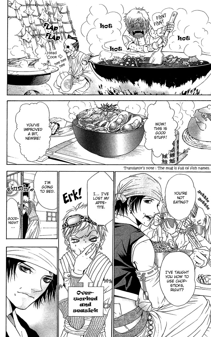 Otoko Hime to Mahou no Lamp Chapter 1.2 page 24 - Chapter 1 v2 : Princess Man & the Magic Lamp