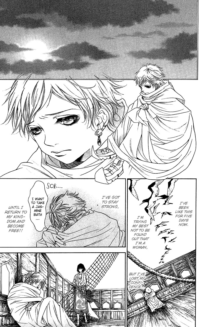 Otoko Hime to Mahou no Lamp Chapter 1.2 page 25 - Chapter 1 v2 : Princess Man & the Magic Lamp