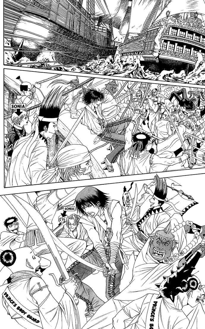 Otoko Hime to Mahou no Lamp Chapter 1.2 page 44 - Chapter 1 v2 : Princess Man & the Magic Lamp
