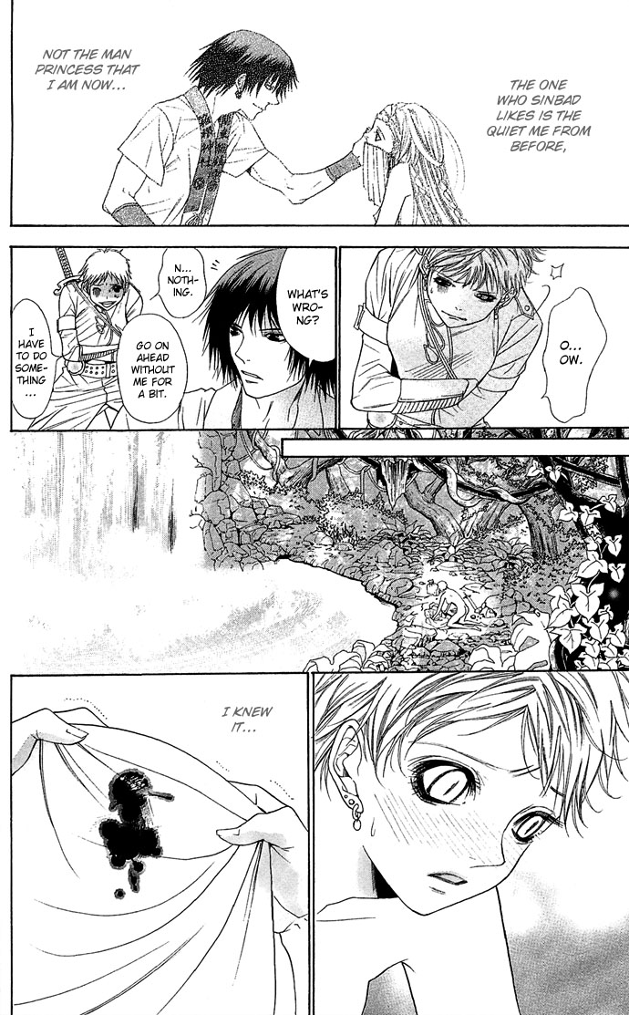 Otoko Hime to Mahou no Lamp Chapter 1.2 page 50 - Chapter 1 v2 : Princess Man & the Magic Lamp
