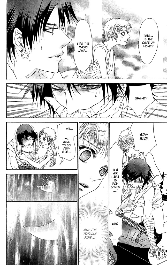 Otoko Hime to Mahou no Lamp Chapter 1.2 page 60 - Chapter 1 v2 : Princess Man & the Magic Lamp