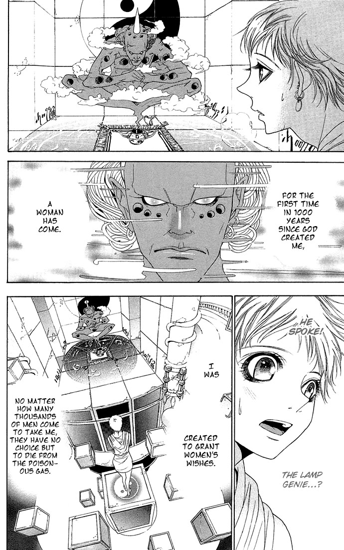 Otoko Hime to Mahou no Lamp Chapter 1.2 page 66 - Chapter 1 v2 : Princess Man & the Magic Lamp