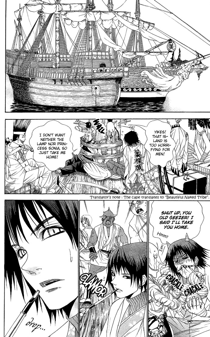 Otoko Hime to Mahou no Lamp Chapter 1.2 page 71 - Chapter 1 v2 : Princess Man & the Magic Lamp