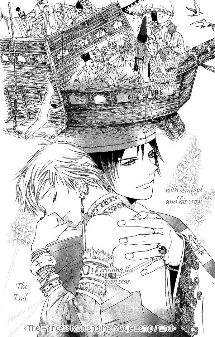 Otoko Hime to Mahou no Lamp Chapter 1.2 page 75 - Chapter 1 v2 : Princess Man & the Magic Lamp