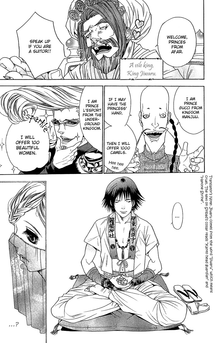 Otoko Hime to Mahou no Lamp Chapter 1.2 page 9 - Chapter 1 v2 : Princess Man & the Magic Lamp