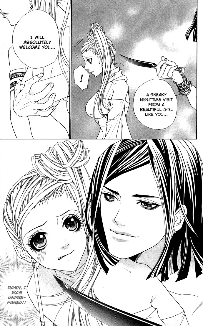 Otoko Hime to Mahou no Lamp Chapter 2.2 page 11 - Chapter 2 v2 : Tearful Madonna