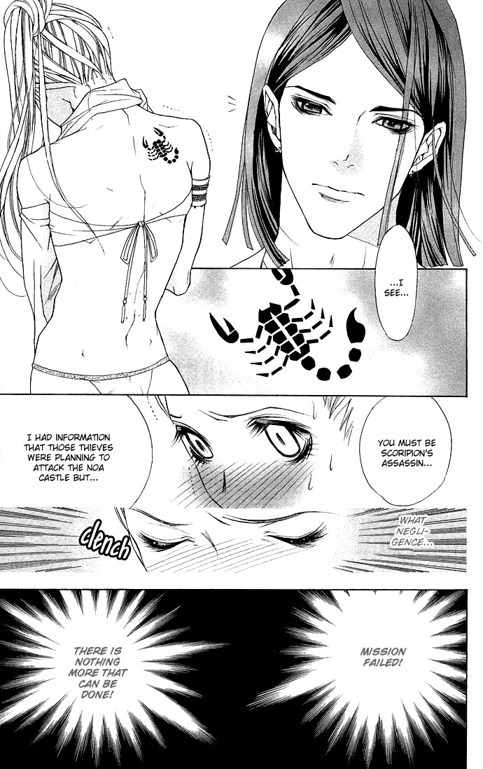 Otoko Hime to Mahou no Lamp Chapter 2.2 page 13 - Chapter 2 v2 : Tearful Madonna
