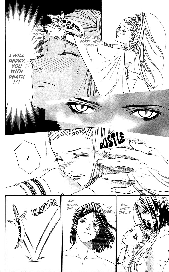 Otoko Hime to Mahou no Lamp Chapter 2.2 page 14 - Chapter 2 v2 : Tearful Madonna