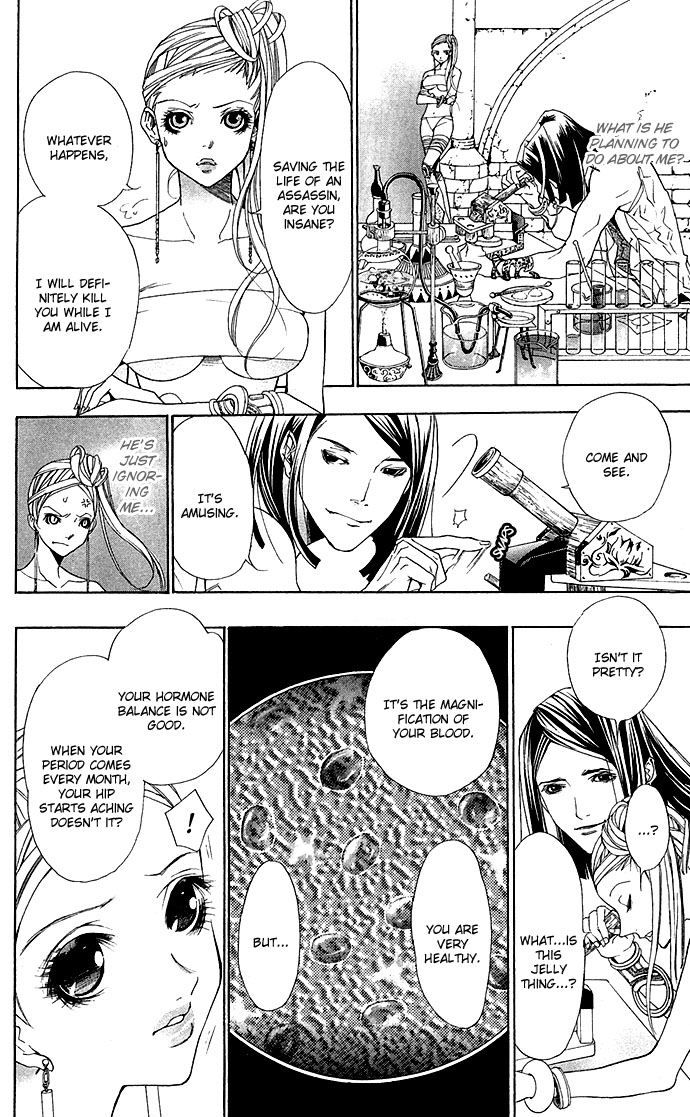Otoko Hime to Mahou no Lamp Chapter 2.2 page 20 - Chapter 2 v2 : Tearful Madonna