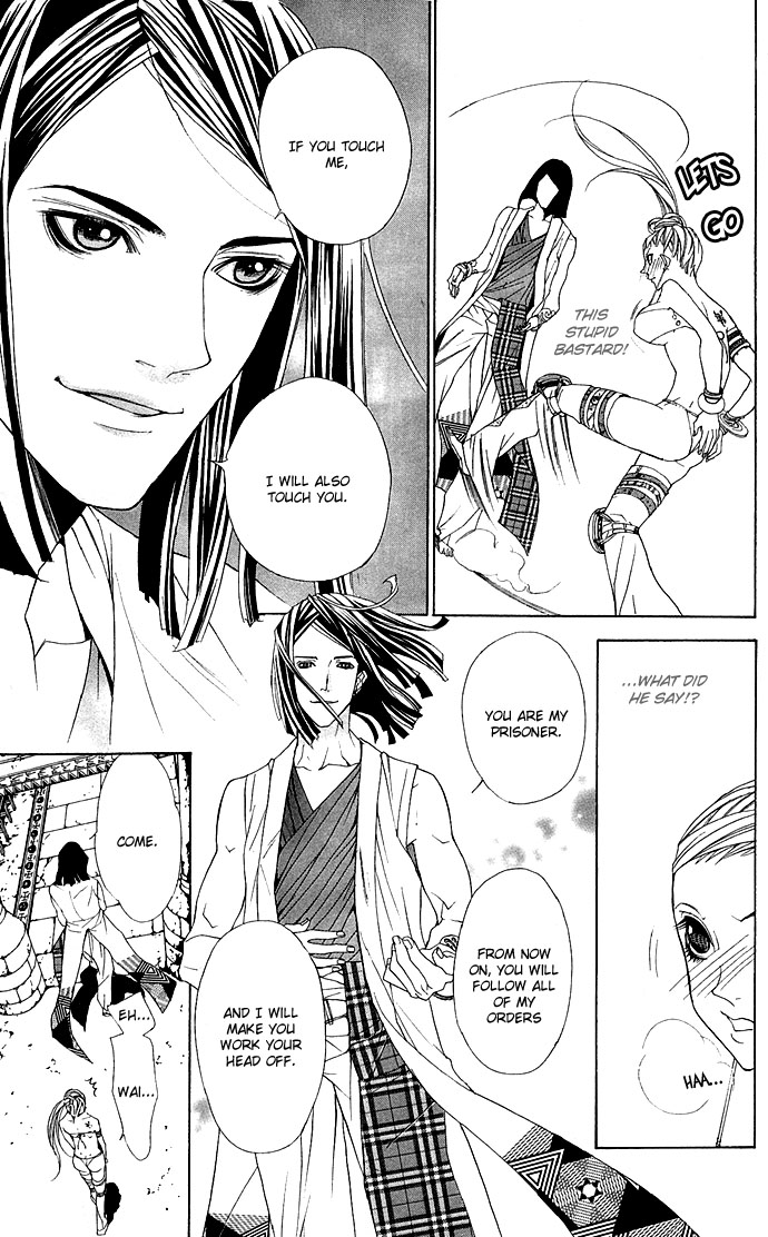 Otoko Hime to Mahou no Lamp Chapter 2.2 page 23 - Chapter 2 v2 : Tearful Madonna