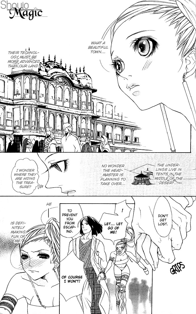 Otoko Hime to Mahou no Lamp Chapter 2.2 page 25 - Chapter 2 v2 : Tearful Madonna