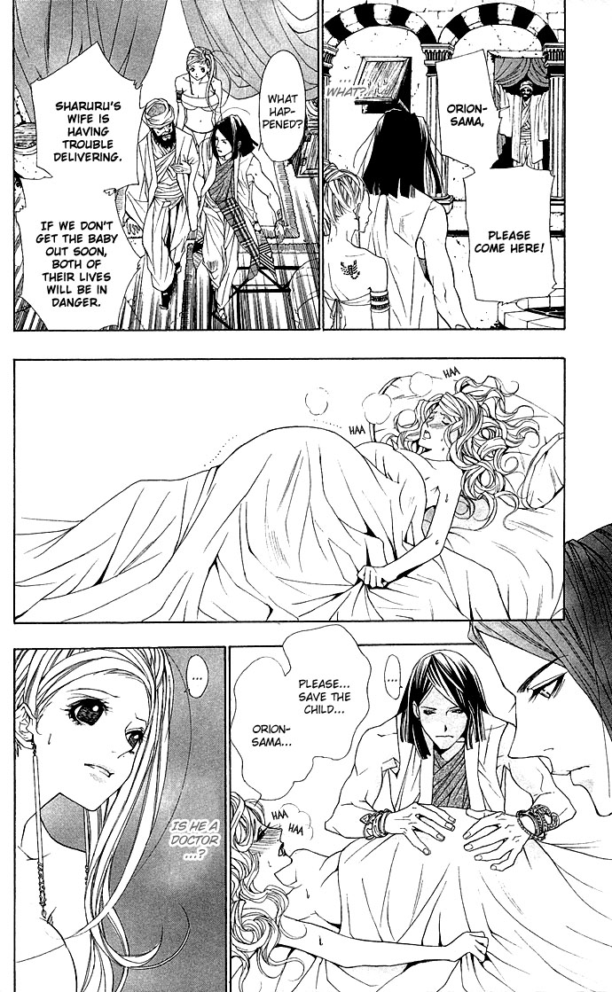 Otoko Hime to Mahou no Lamp Chapter 2.2 page 26 - Chapter 2 v2 : Tearful Madonna