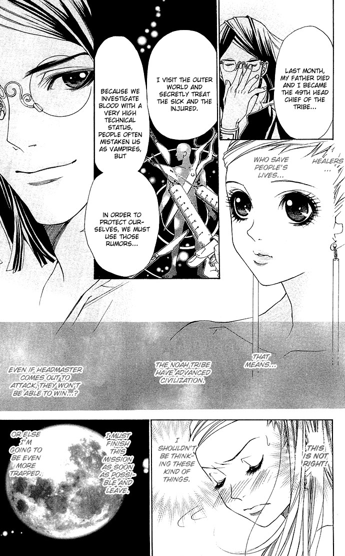 Otoko Hime to Mahou no Lamp Chapter 2.2 page 33 - Chapter 2 v2 : Tearful Madonna