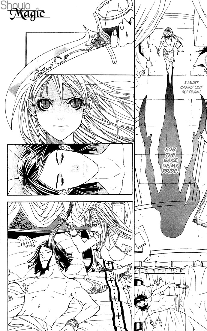 Otoko Hime to Mahou no Lamp Chapter 2.2 page 34 - Chapter 2 v2 : Tearful Madonna