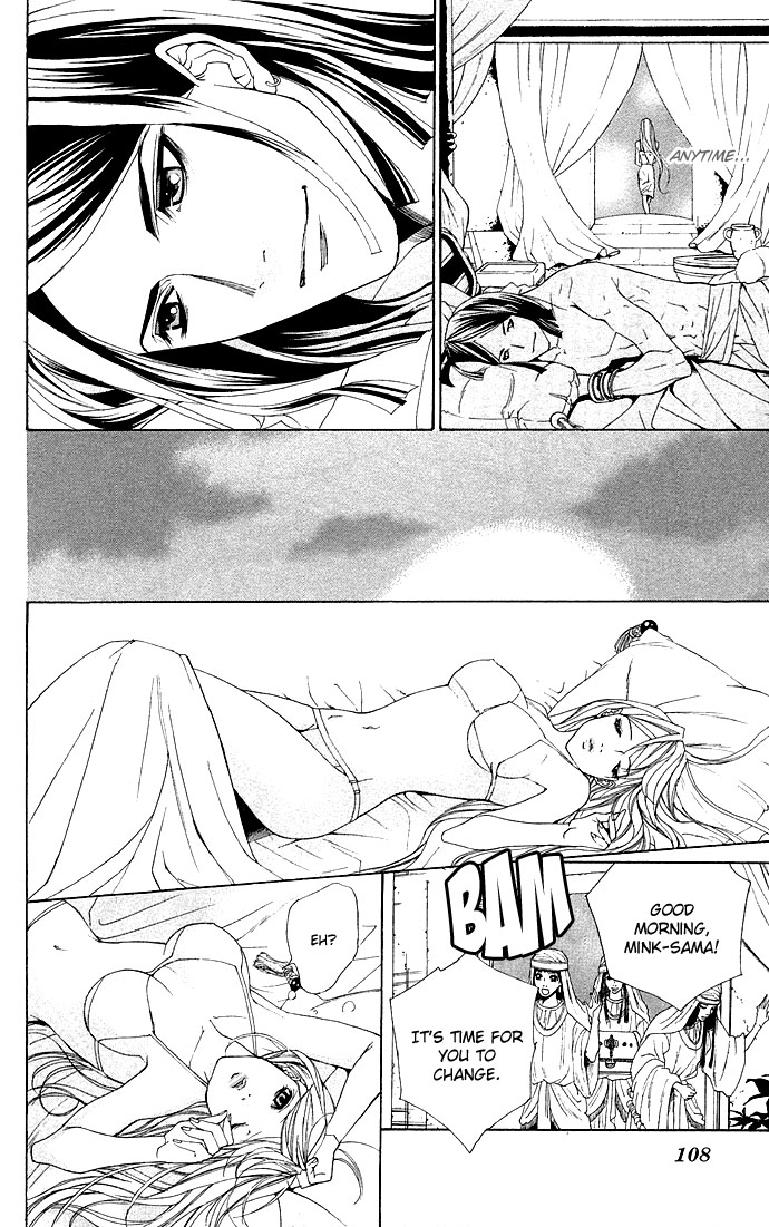 Otoko Hime to Mahou no Lamp Chapter 2.2 page 36 - Chapter 2 v2 : Tearful Madonna