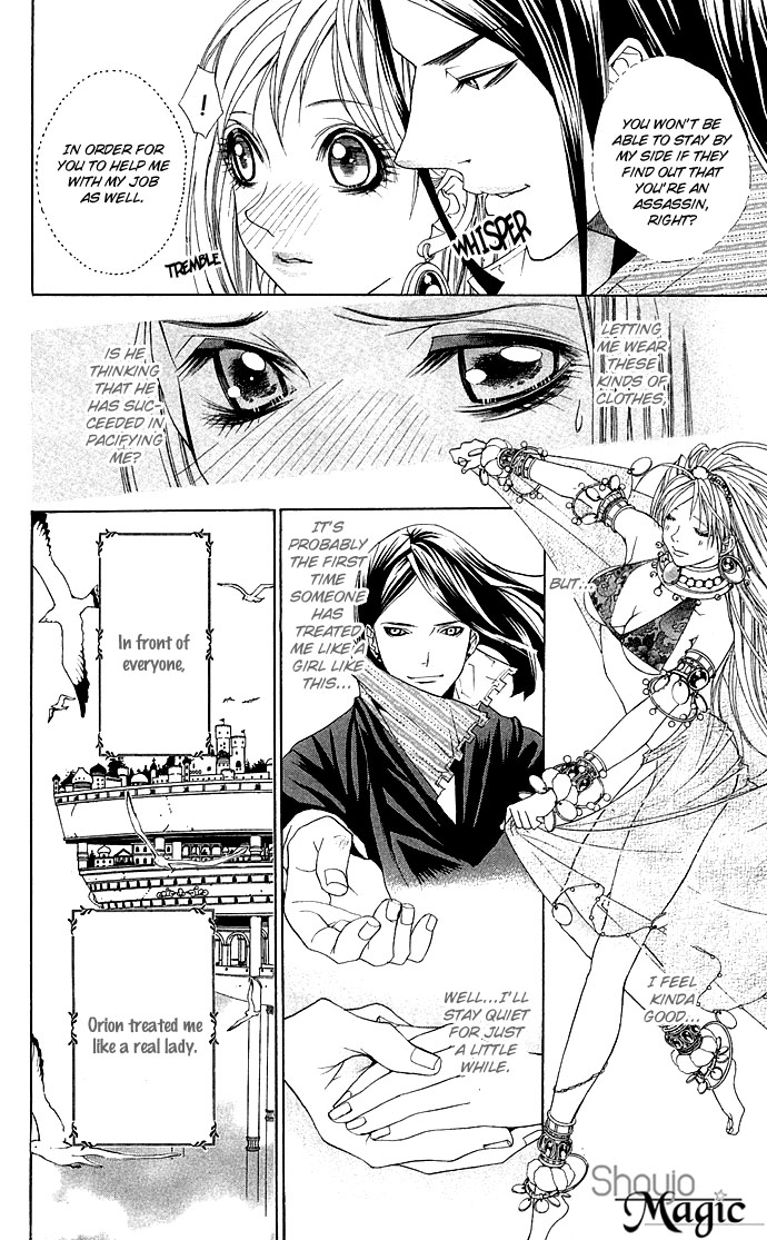 Otoko Hime to Mahou no Lamp Chapter 2.2 page 38 - Chapter 2 v2 : Tearful Madonna