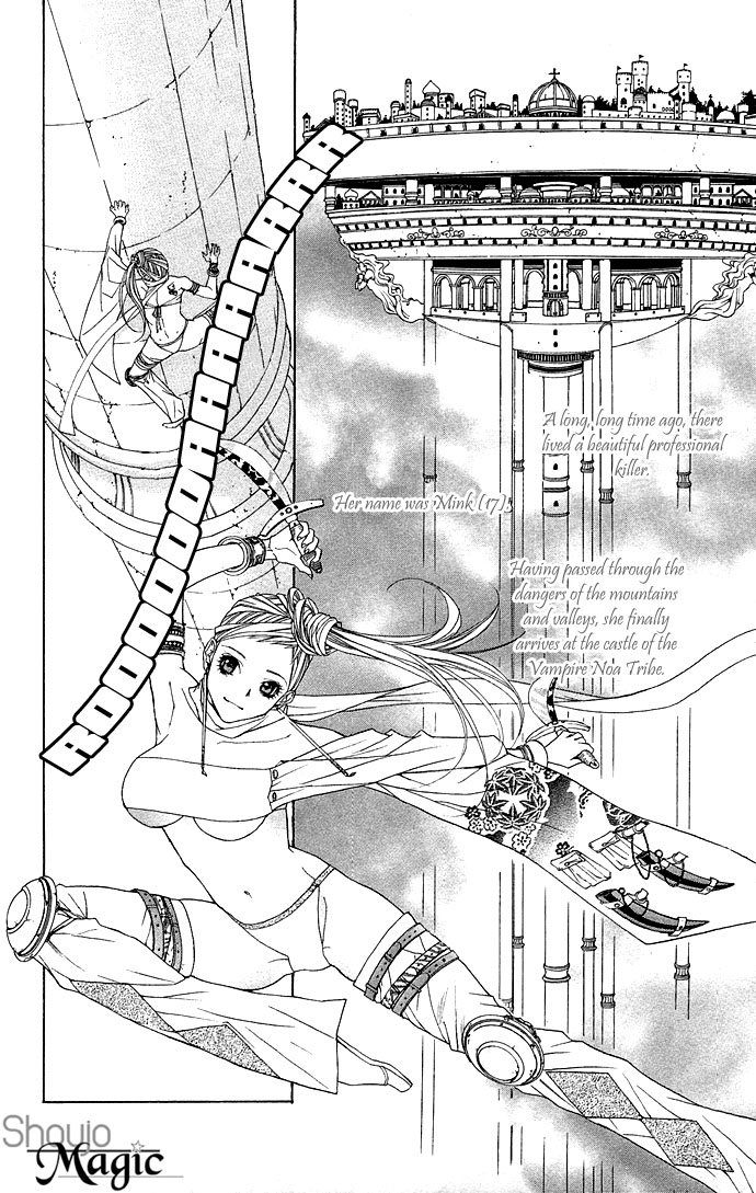 Otoko Hime to Mahou no Lamp Chapter 2.2 page 4 - Chapter 2 v2 : Tearful Madonna