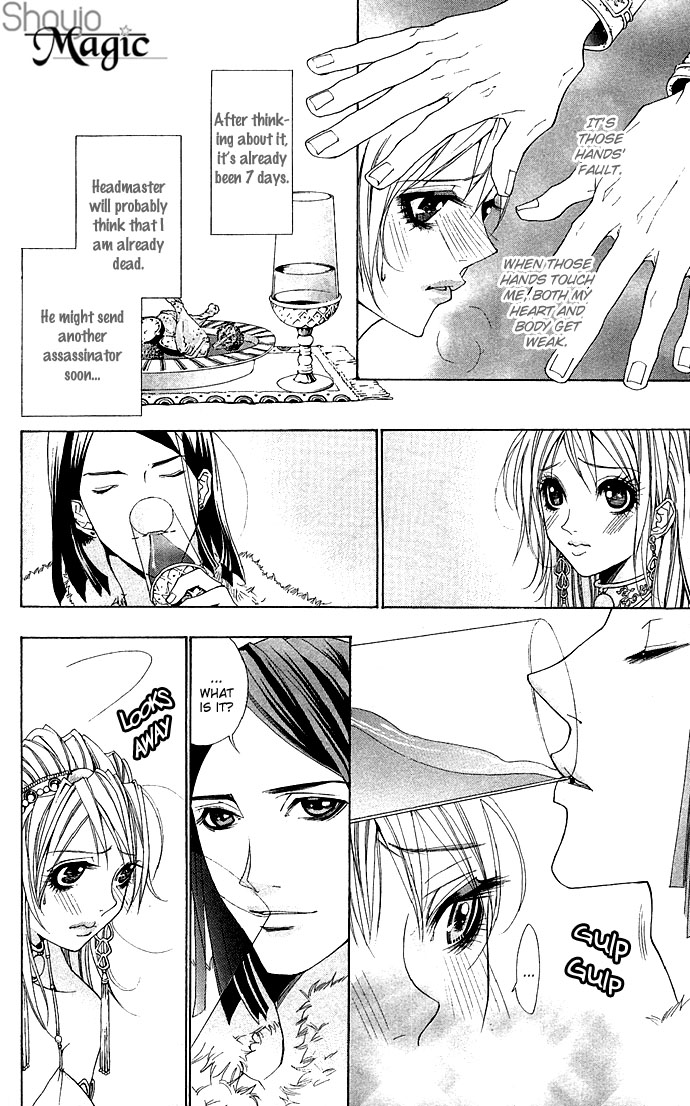 Otoko Hime to Mahou no Lamp Chapter 2.2 page 40 - Chapter 2 v2 : Tearful Madonna
