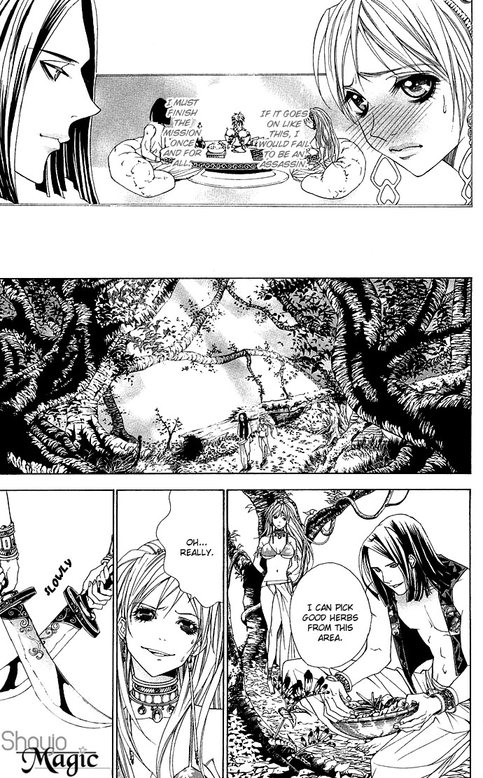 Otoko Hime to Mahou no Lamp Chapter 2.2 page 41 - Chapter 2 v2 : Tearful Madonna