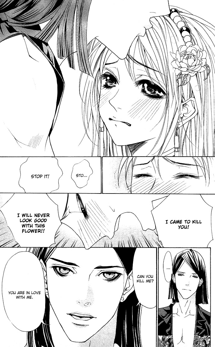 Otoko Hime to Mahou no Lamp Chapter 2.2 page 43 - Chapter 2 v2 : Tearful Madonna