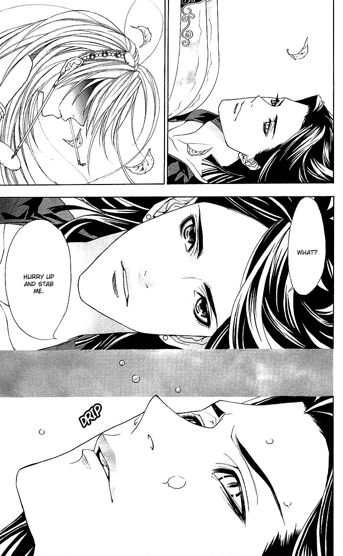 Otoko Hime to Mahou no Lamp Chapter 2.2 page 45 - Chapter 2 v2 : Tearful Madonna