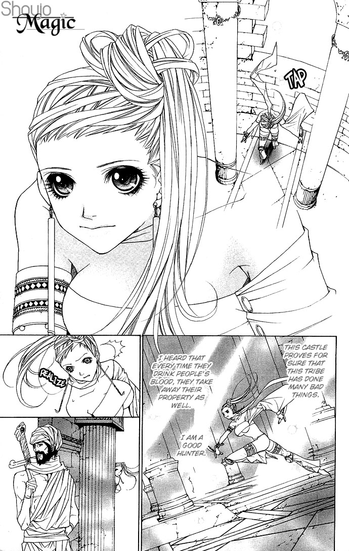 Otoko Hime to Mahou no Lamp Chapter 2.2 page 5 - Chapter 2 v2 : Tearful Madonna