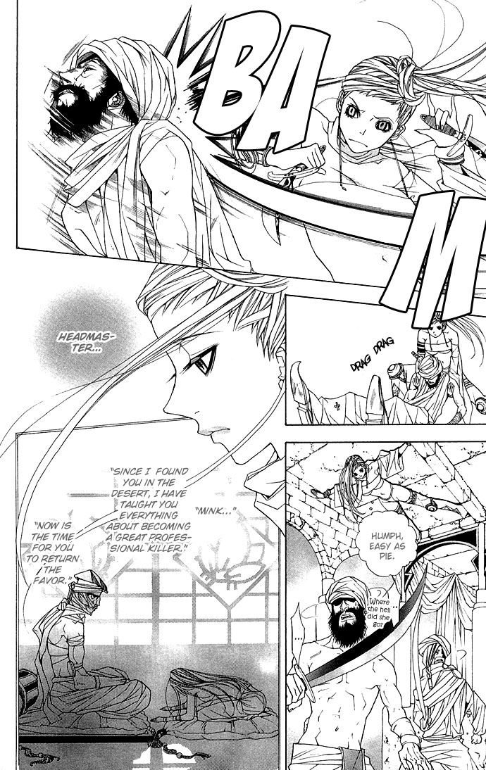 Otoko Hime to Mahou no Lamp Chapter 2.2 page 6 - Chapter 2 v2 : Tearful Madonna