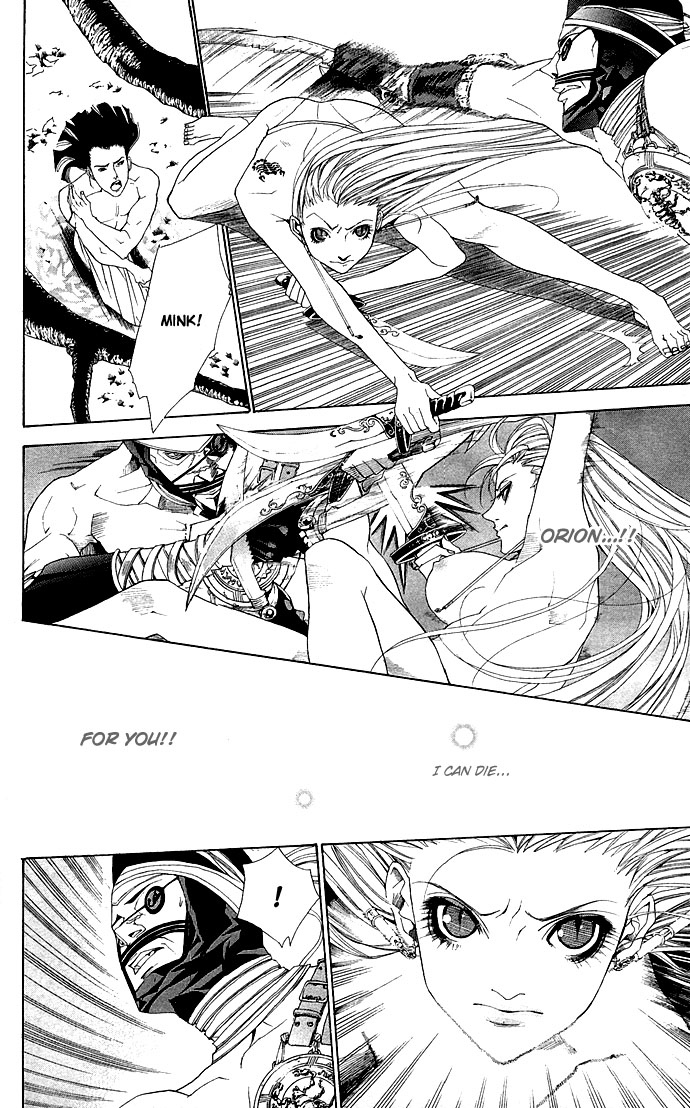 Otoko Hime to Mahou no Lamp Chapter 2.2 page 63 - Chapter 2 v2 : Tearful Madonna