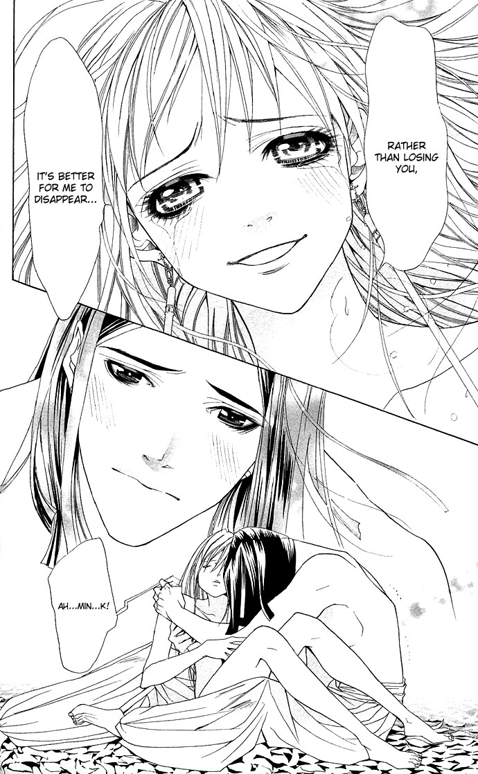 Otoko Hime to Mahou no Lamp Chapter 2.2 page 67 - Chapter 2 v2 : Tearful Madonna